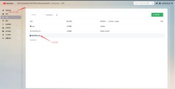 華為軟件開發云 賦能企業高效軟件開發的創新實踐