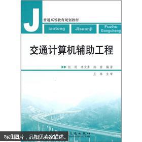 互聯(lián)網(wǎng)人必讀 從編程到運(yùn)營(yíng)，全方位計(jì)算機(jī)類(lèi)圖書(shū)推薦指南
