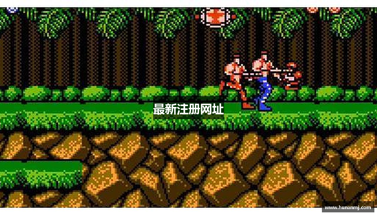 最新注冊網(wǎng)址